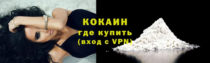 Cocaine Боливия  сайты даркнета клад  Белогорск 