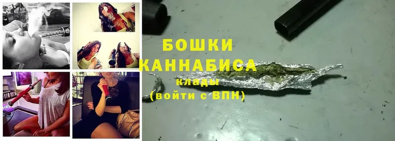 Каннабис White Widow  Белогорск 